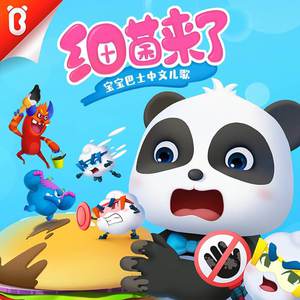 黑人几巴免费观看视频
