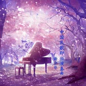 黑人几巴免费观看视频
